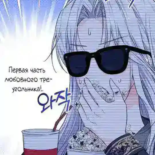 Подвал Бабки аи