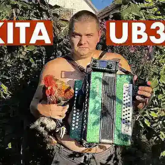 Никита Агатьев | Канал