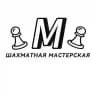 Шахматная Мастерская