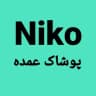 👚پوشاک عمده نیکو👚