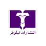 انتشارات نیلوفر