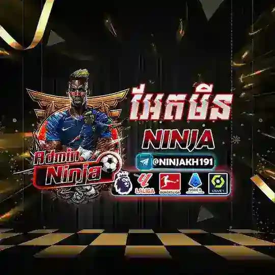 វិភាគបាល់ប្រចាំថ្ងៃដោយ 🔥Admin Ninja🔥