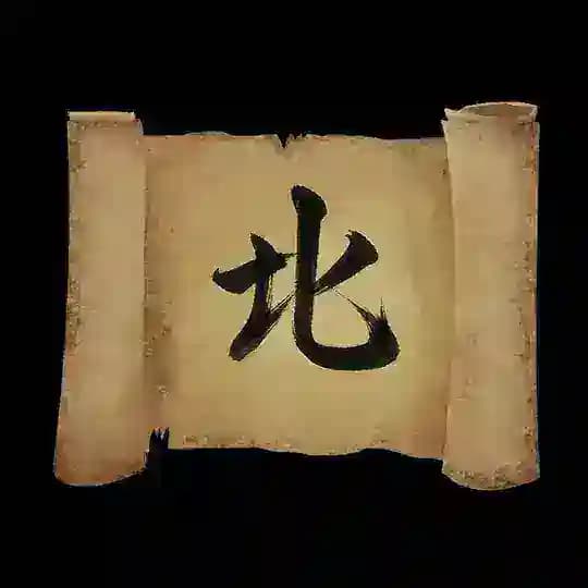 💨⚡️疾風速報-北部⚡️💨