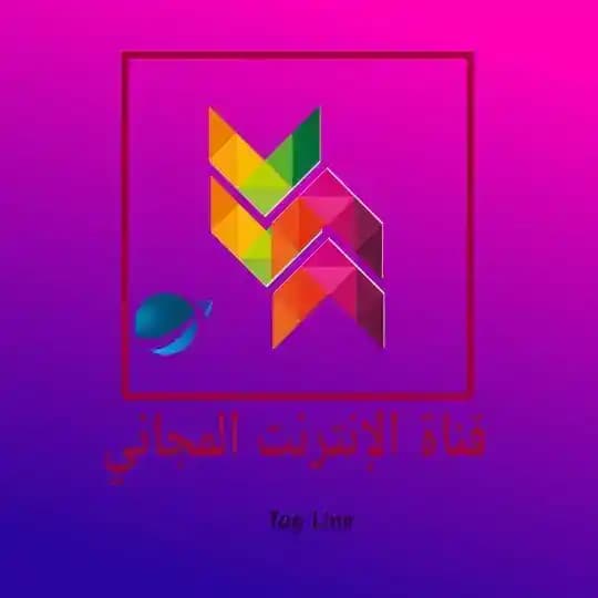 ثغرات انترنت مجاني زين mtn