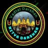 Nitya Darshan