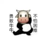 牛牛接码-代实名认证-代付代收