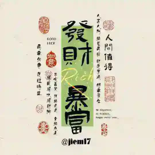 频道【牛牛】发货