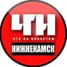 Нижнекамск. Резерв