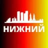 НИЖНИЙ НОВГОРОД СЕГОДНЯ