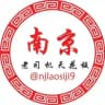 南京老司机大圈