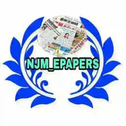 🗞TAMIL NEWSPAPERS l தமிழ் Newspapers 📰 Profile