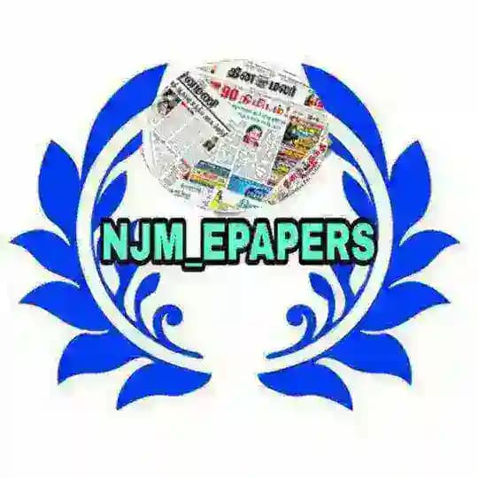 🗞TAMIL NEWSPAPERS l தமிழ் Newspapers 📰 Profile