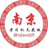 南京老司机小圈