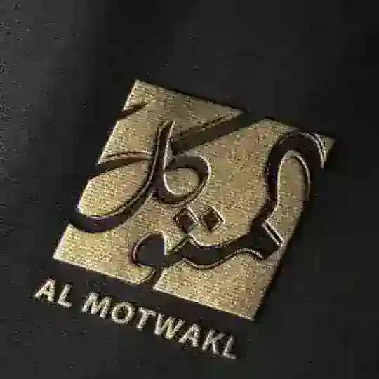 المتوكل Profile