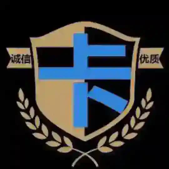 淘卡联盟 ❤️加油卡，话费卡，京东E卡核销总频道❤️