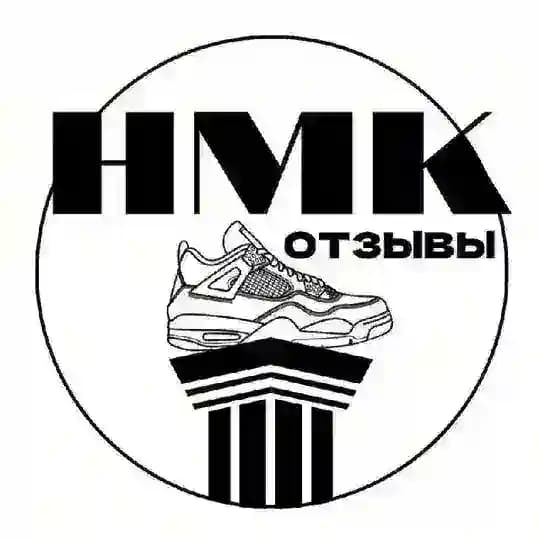 Отзывы НМК