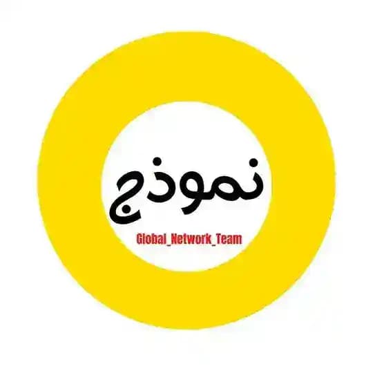 نموذج