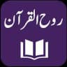 روح القرآن🪞 🎀
