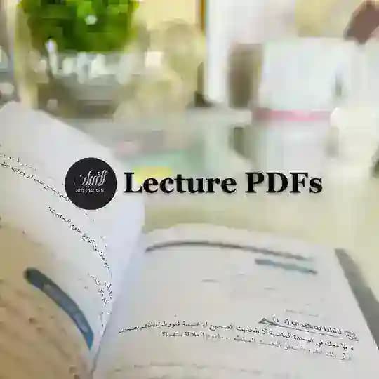 Lecture PDFs (Nayla Nuzhat)