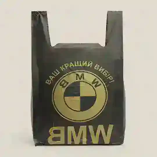 Пакувальня