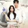 No Tail To Tell 2026 English Subtitles Korean Drama