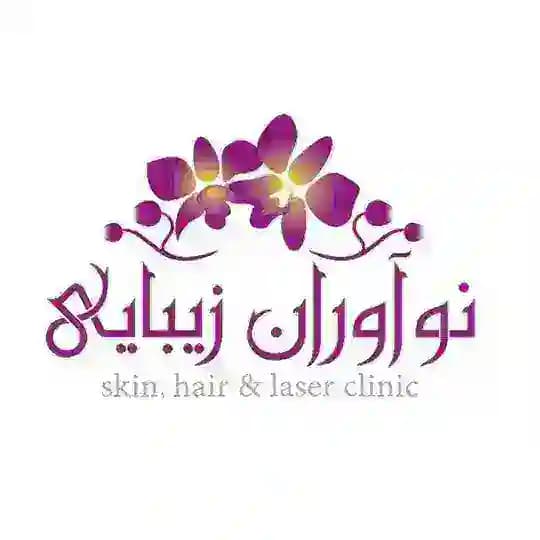 تزریق ژل و بوتاکس / نوآوران زیبایی