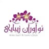 تزریق ژل و بوتاکس / نوآوران زیبایی