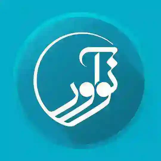 انتشارات نوآور