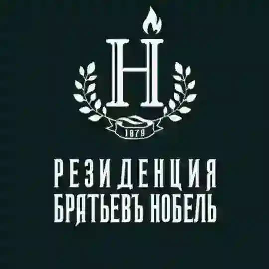 Резиденция Братьев Нобель