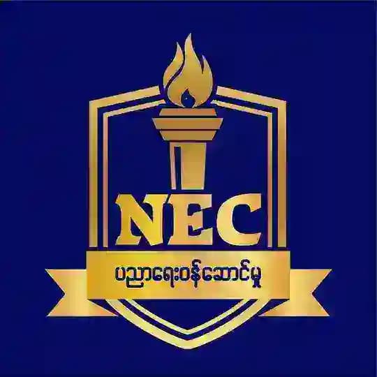 Noble Educare Centre