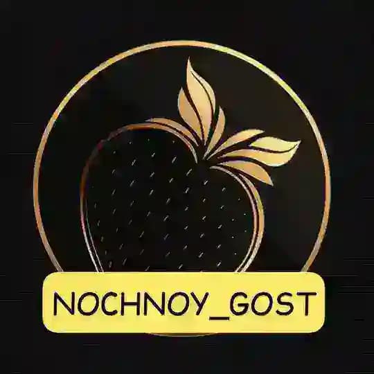 Ночной гость 🌑 Переходник