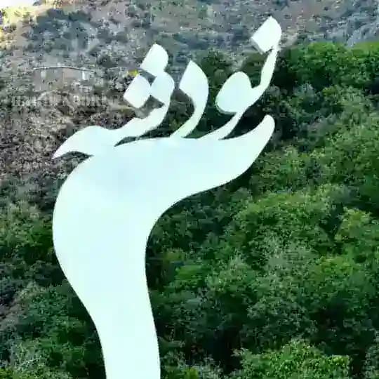 🌸نودشه هورامان🍃