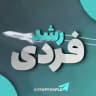 رشد فردی Self development