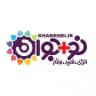 نو+جوان
