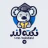 ⸤ نکته‌لند🐨 ⸣