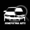 Канал Номерограм Авто