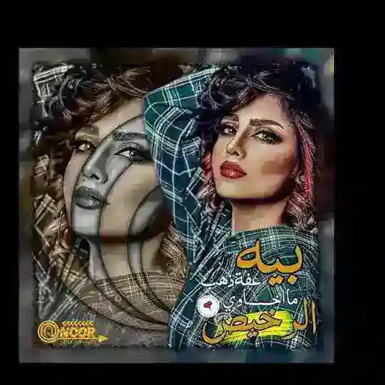 اسماء شفافه وتصاميم
