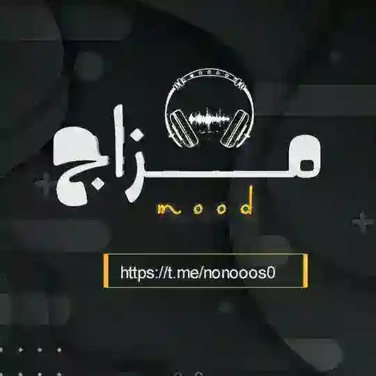 MOOD|مَـزاج