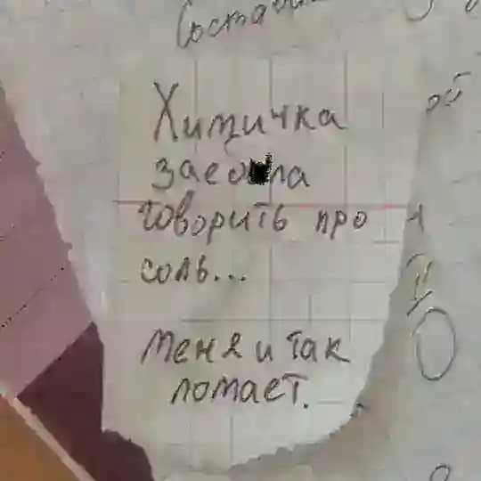 Шутки (и не только) из НОО