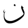 سنابيات نـوره 🦋