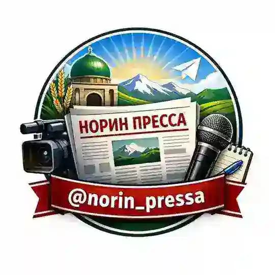 NORINLIKLAR | RASMIY KANAL