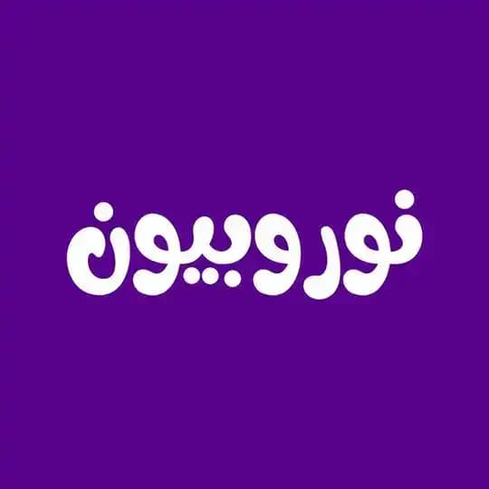 نوروبیون | آموزش و مشاوره کنکور