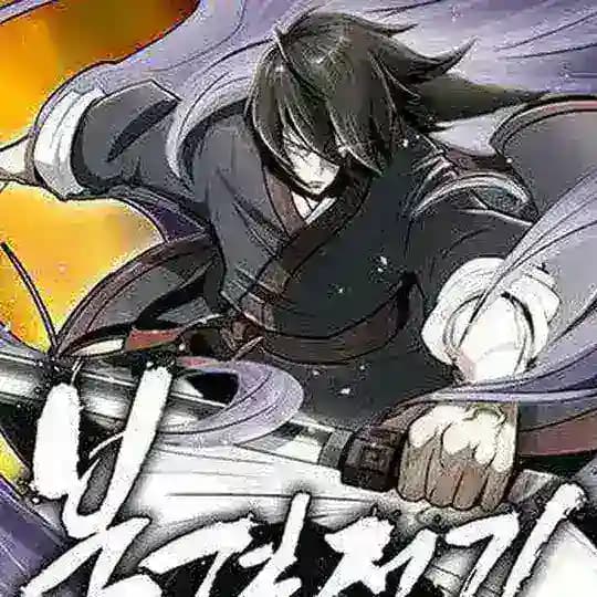 Legend Of The Northern Blade Manhwa