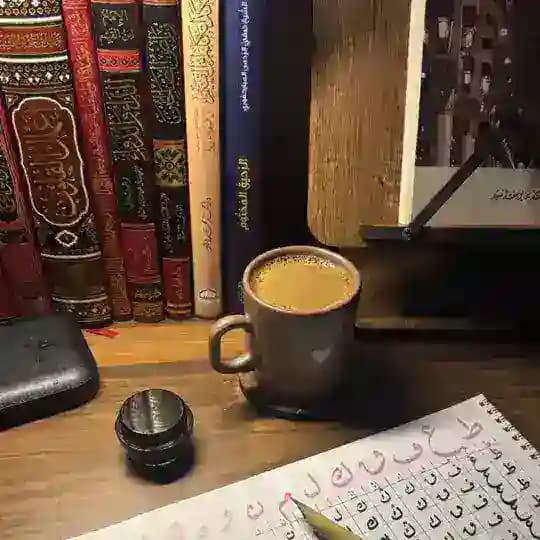 مِنبَر | 📮
