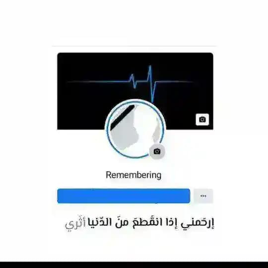 الله هُوَ الحُب 🏴