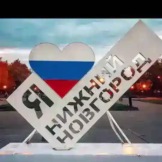 Нижний Новгород новости сегодня