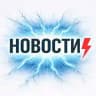 НОВОСТИ БЕЗ ФИЛЬТРОВ