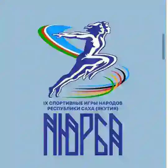 Новости спорта Нюрбинского района