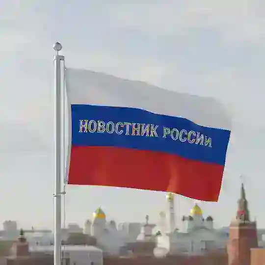 НОВОСТНИК РОССИИ🇷🇺