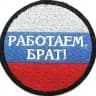 Новости СВО